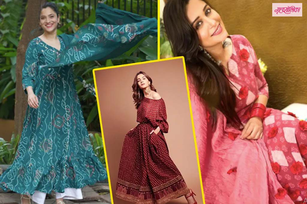grihshobhika-fashion-article