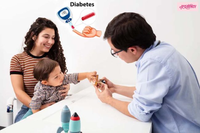 मुलांना मधुमेहापासून कसे वाचवायचे