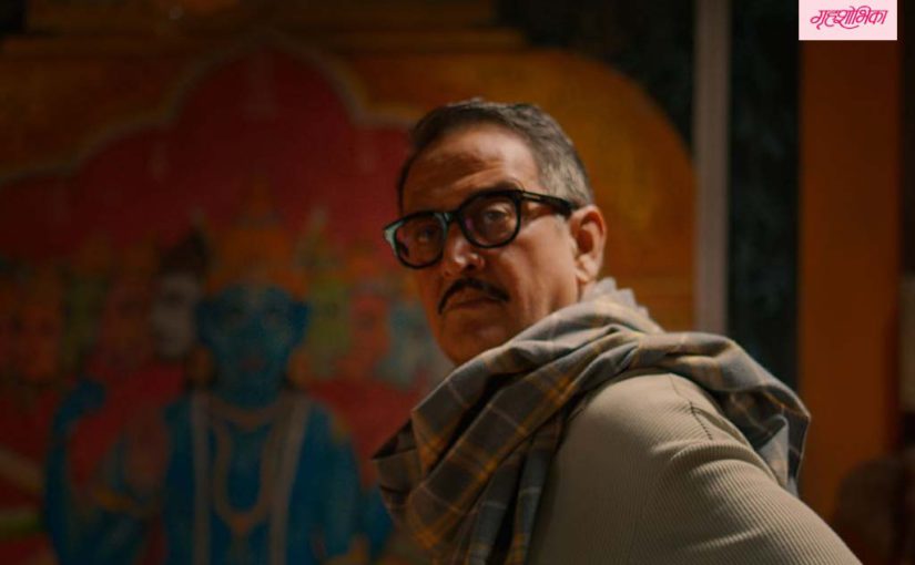 ‘दशावतार’मध्ये दर्जेदार कलाकारांची फौज!