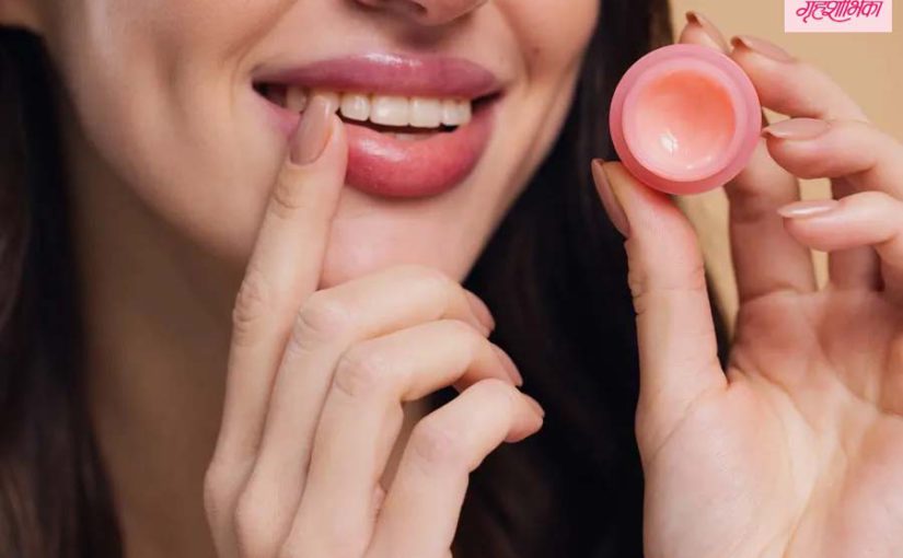 काळे ओठ : काळे ओठ गुलाबी करणे आता सोपे आहे