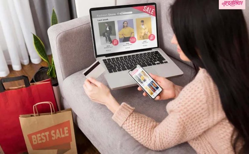 फेस्टिव्हल शॉपिंग : ऑनलाइन शॉपिंग करताना काय लक्षात ठेवावे