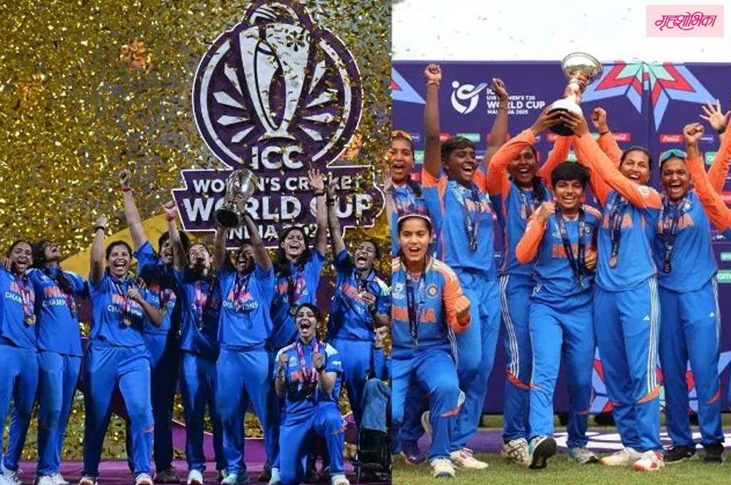 आयसीसी महिला विश्वचषक २०२५ : क्रिकेट – भारतीय महिला खेळाडूंनी विश्वचषक जिंकला