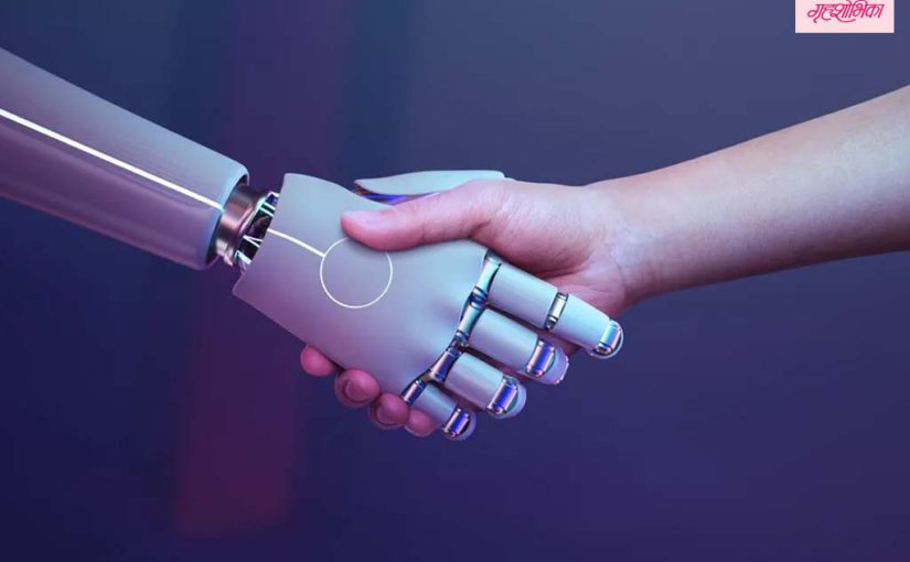 एआयशी प्रेमसंबंध : प्रेमाचा उच्च तंत्रज्ञानाचा युग