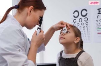 मुलांमध्ये मायोपिया : मुलांमध्ये मायोपिया – प्रत्येक आईला काय माहित असले पाहिजे