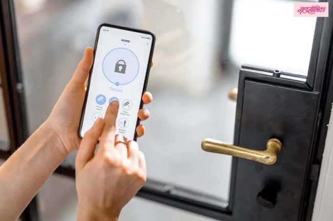 स्मार्ट होम लॉक : आता तुमच्या घराची सुरक्षा दुप्पट होईल, ते कसे वापरायचे ते शिका
