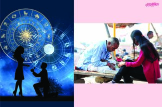 नातेसंबंधावर वर्चस्व गाजवते जन्मकुंडली जुळवणूक