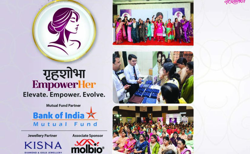 गृहशोभिका एम्पॉवरहर इव्हेंट, मुंबई