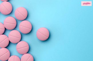 अॅबॉर्शनपिल धोकेही कमी नाहीत