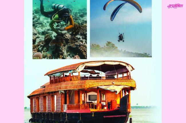 गोवा साहसात मजा