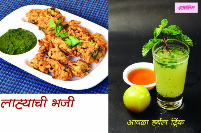 स्नॅक्स अँड ड्रिंक्स