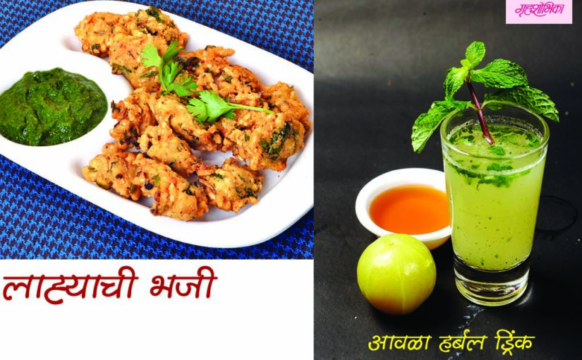 स्नॅक्स अँड ड्रिंक्स
