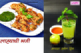 स्नॅक्स अँड ड्रिंक्स