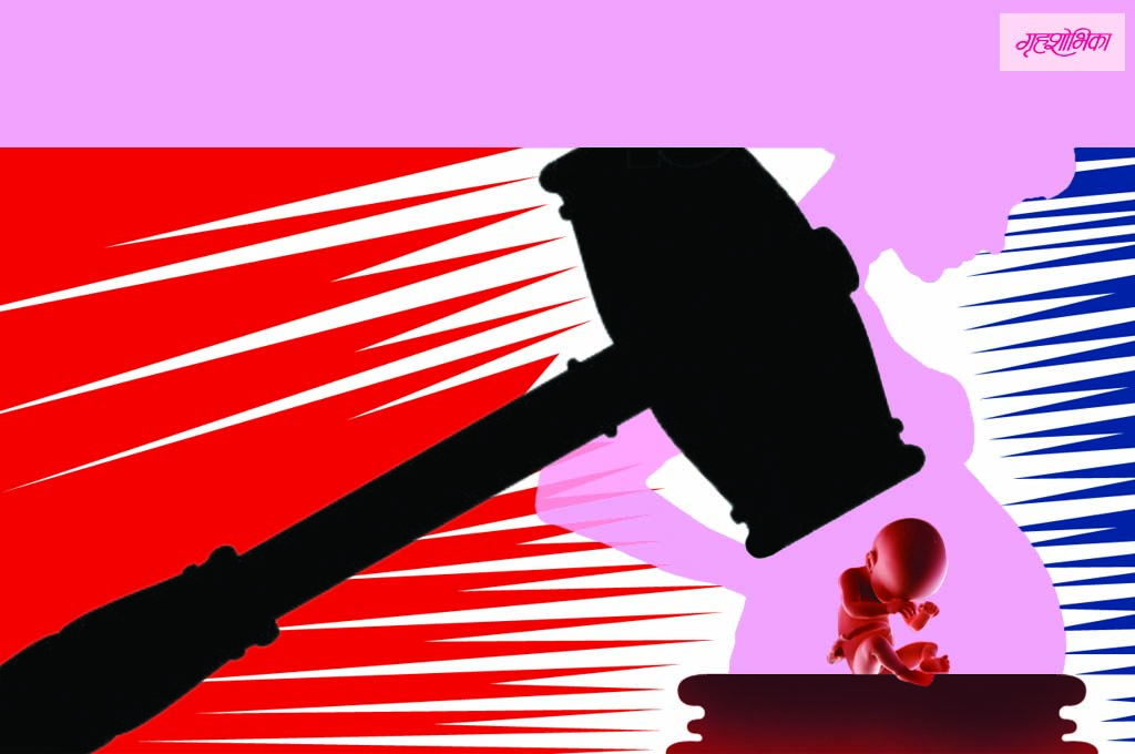 संस्कार धर्माचं कठोर बंधन