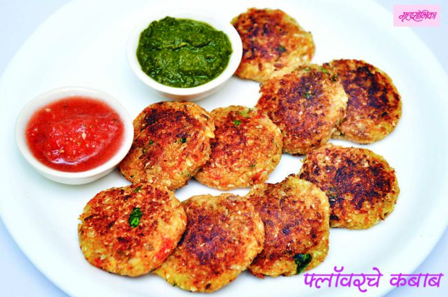 उत्सवी पाककृती