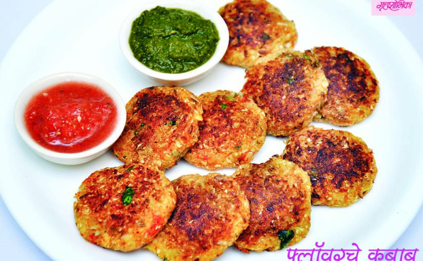 उत्सवी पाककृती