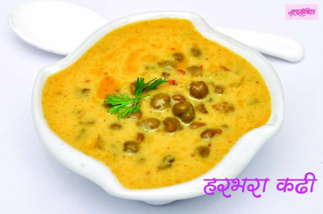 उत्सवी पाककृती