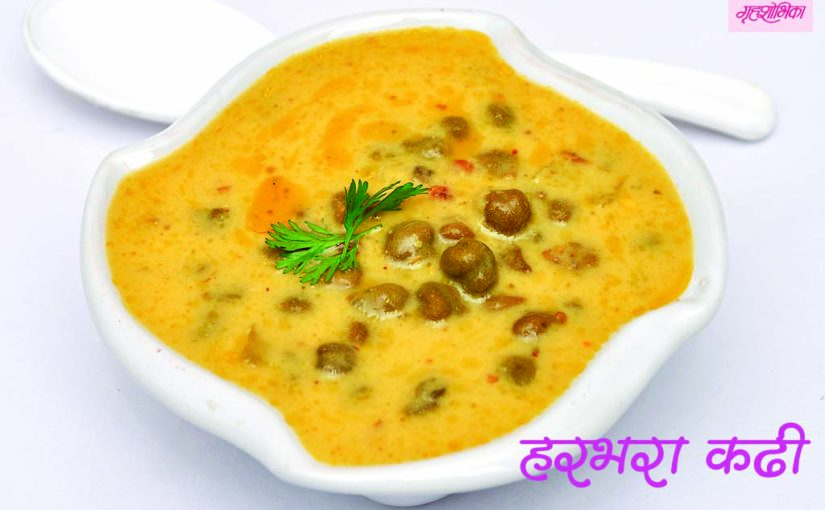 उत्सवी पाककृती