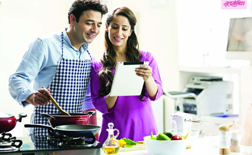 सोबतीने जेवण बनविण्याचे छान फायदे